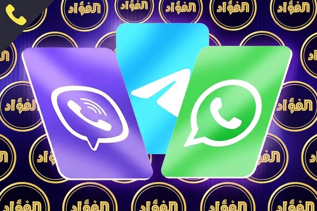 قسم أرقام التطبيقات