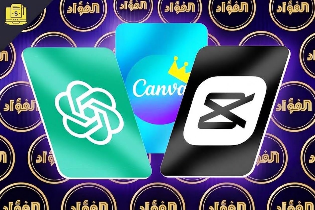 قسم الاشتراكات الرقمية