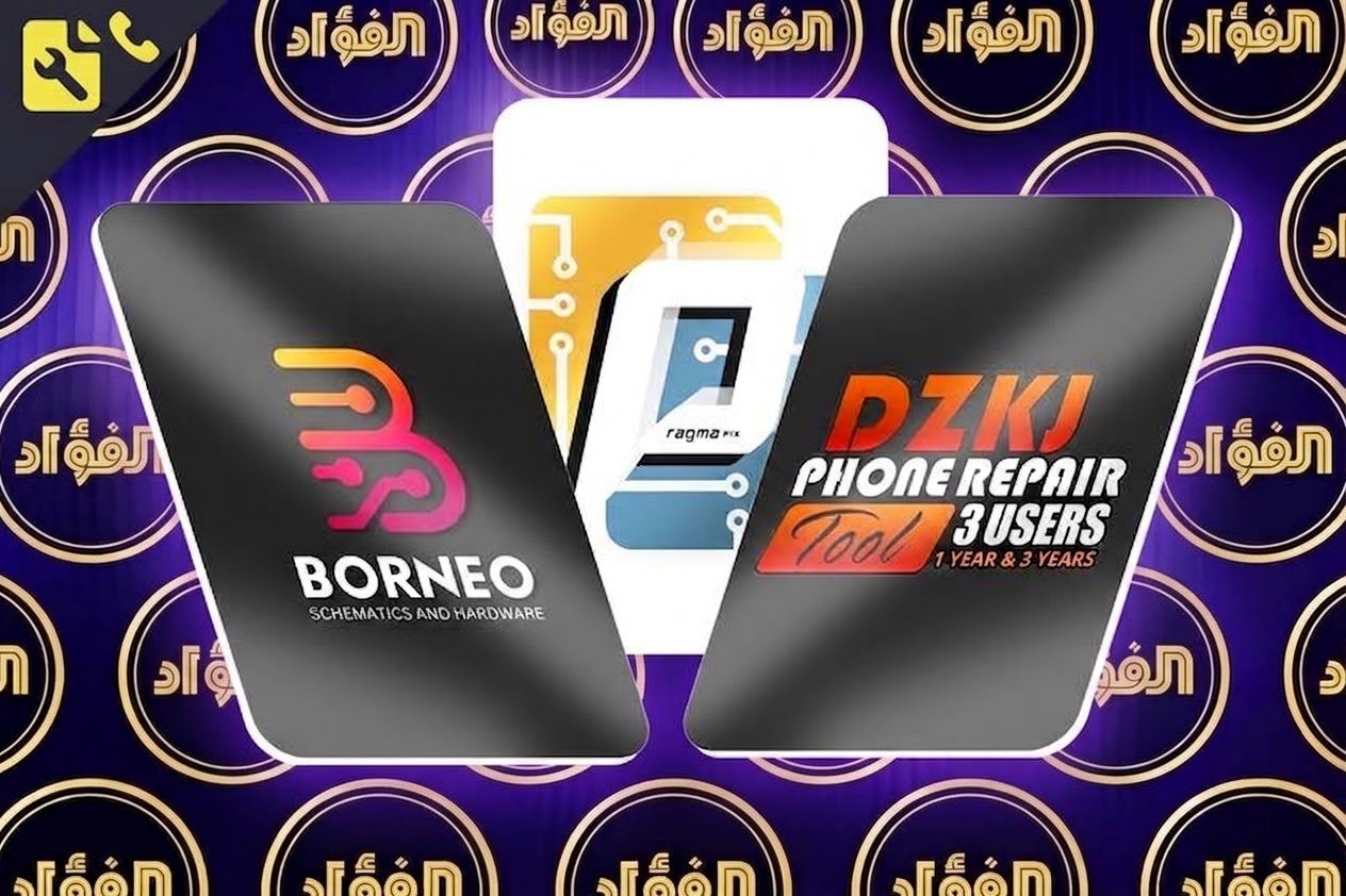 قسم مخططات الصيانة
