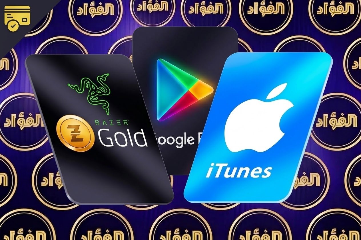 قسم البطاقات