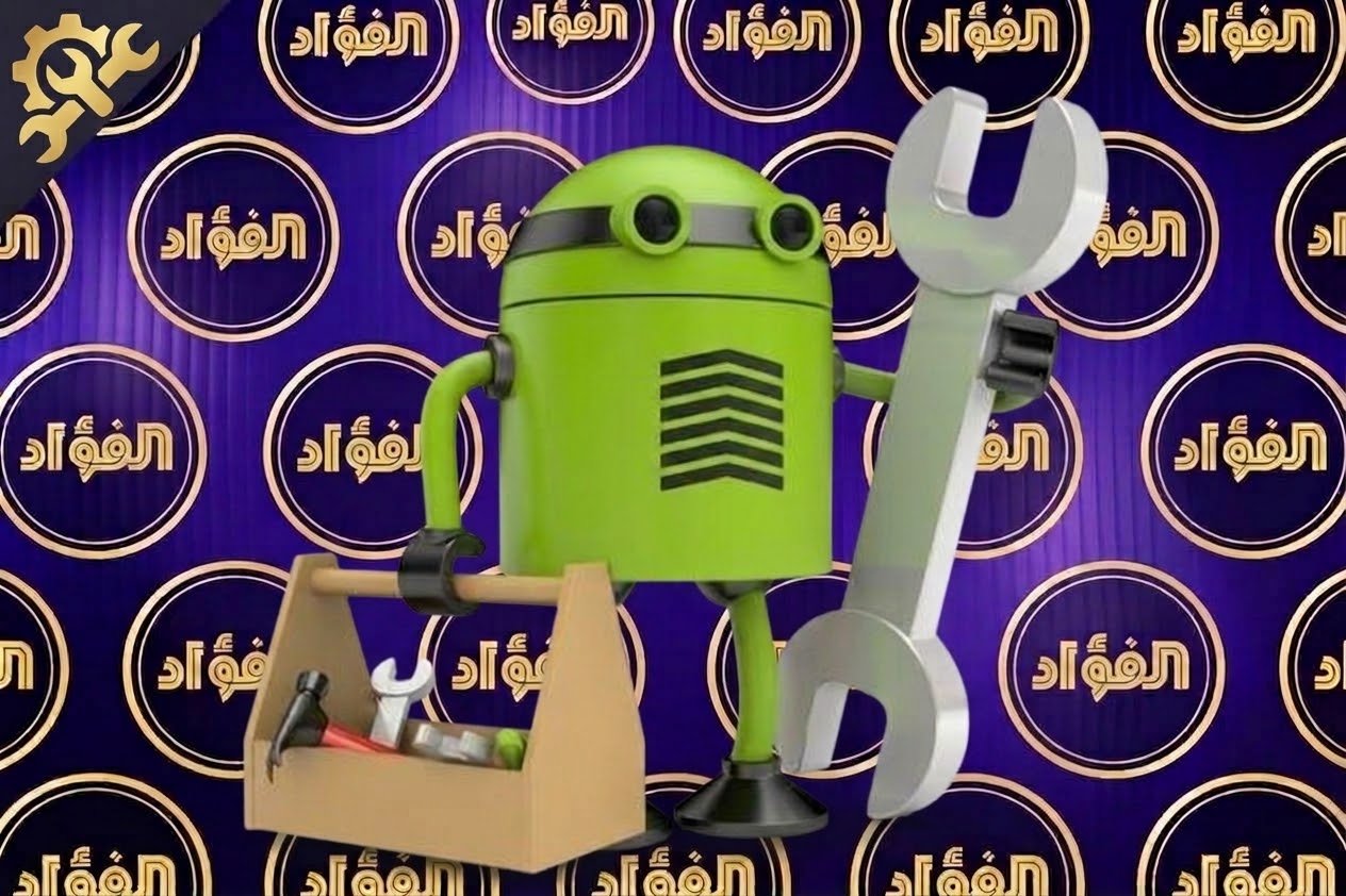 قسم استئجار الأدوات