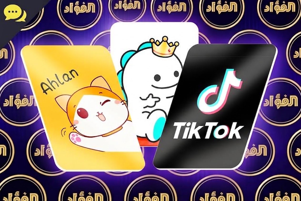 قسم برامج الدردشة