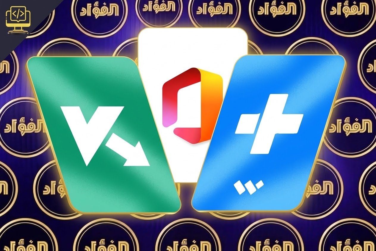 قسم برامج الكمبيوتر